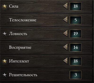Pillars of Eternity - Один в поле воин Соло прохождение «Pillars of Eternity» на "пути проклятых", часть первая Pillars of Eternity - Один в поле воин Соло прохождение «Pillars of Eternity» на "пути проклятых", часть первая